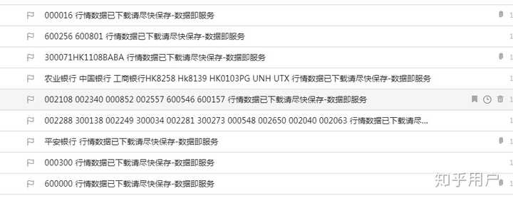 兴高采烈的采是什么意思-股成网