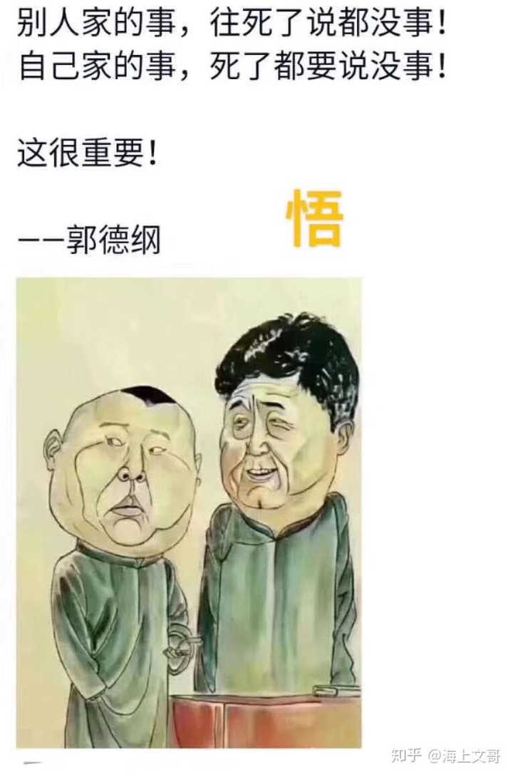 加油,挺住.