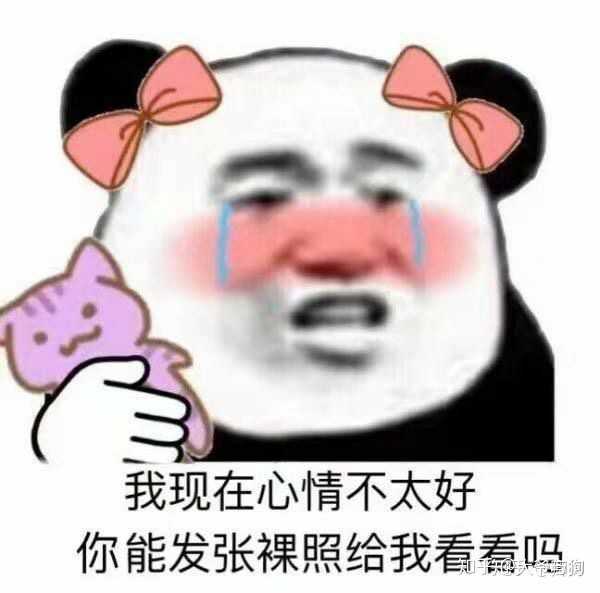 也真是服了竟然有人引经据典,摆科普,讲道理,娓娓道来,头头是道.