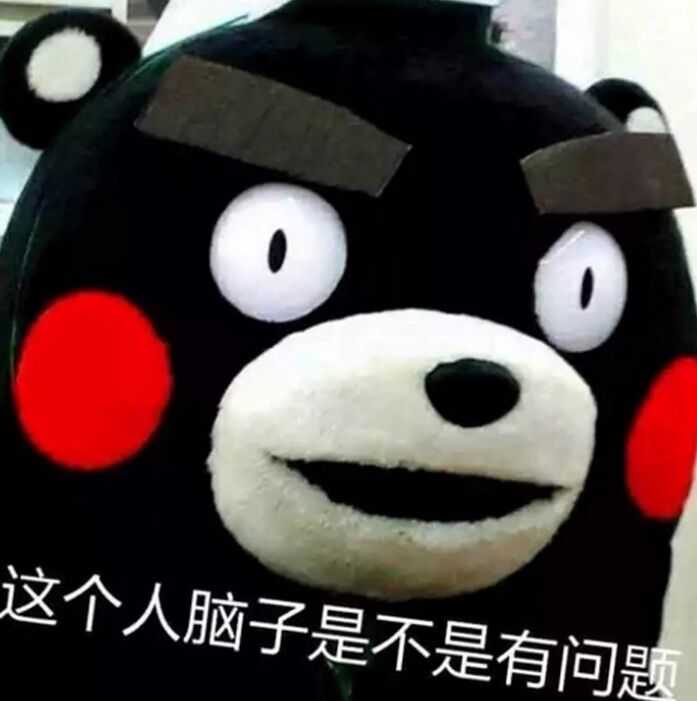 请说说你见过最没教养的人?
