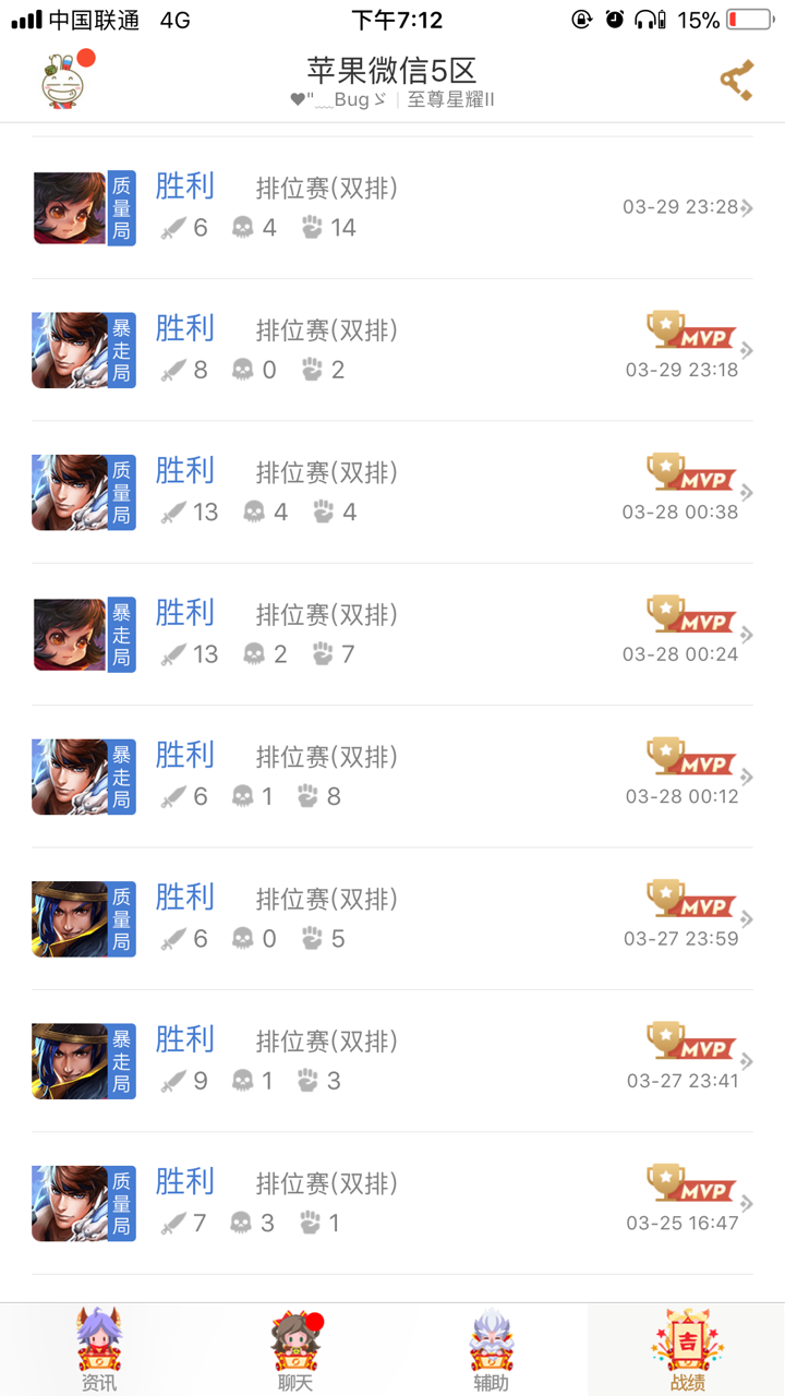 王者荣耀代打要多久?
