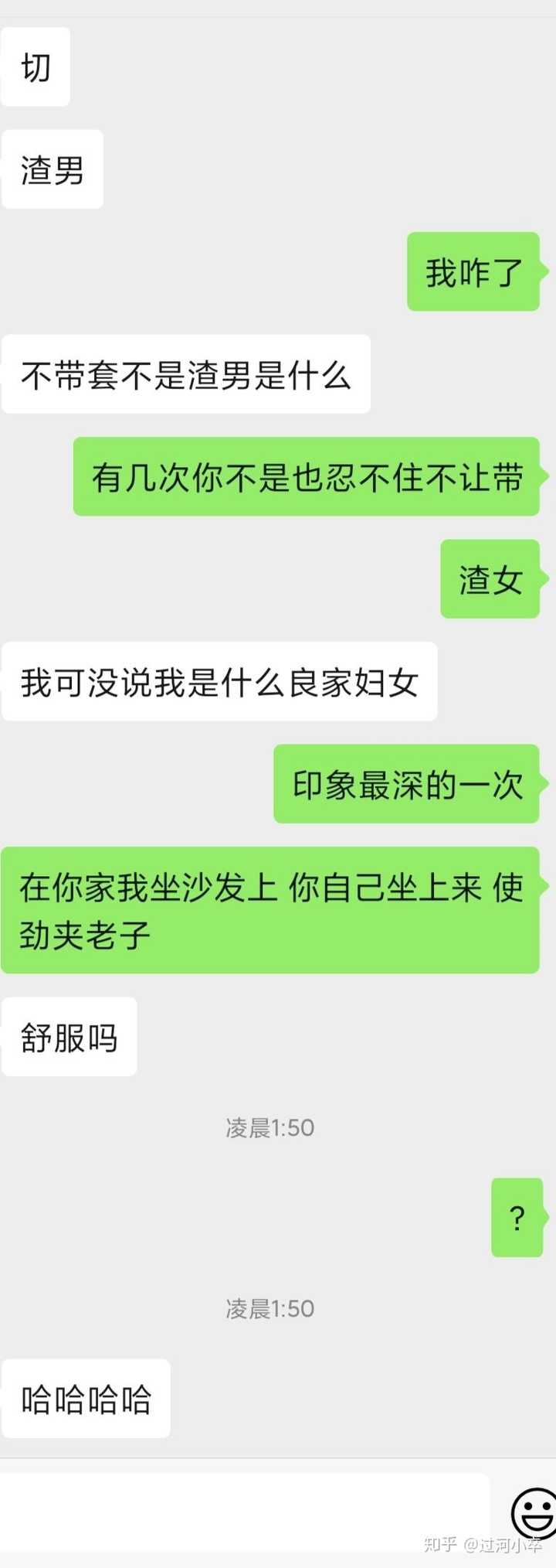 男生被女生撩硬是什么感觉?