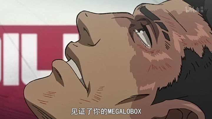 如何评价megalo box第六集?