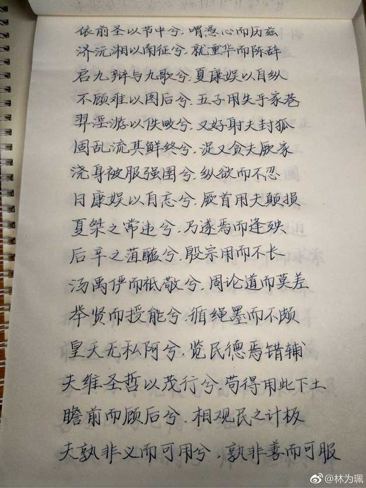 《陈情表》是不是过誉了?