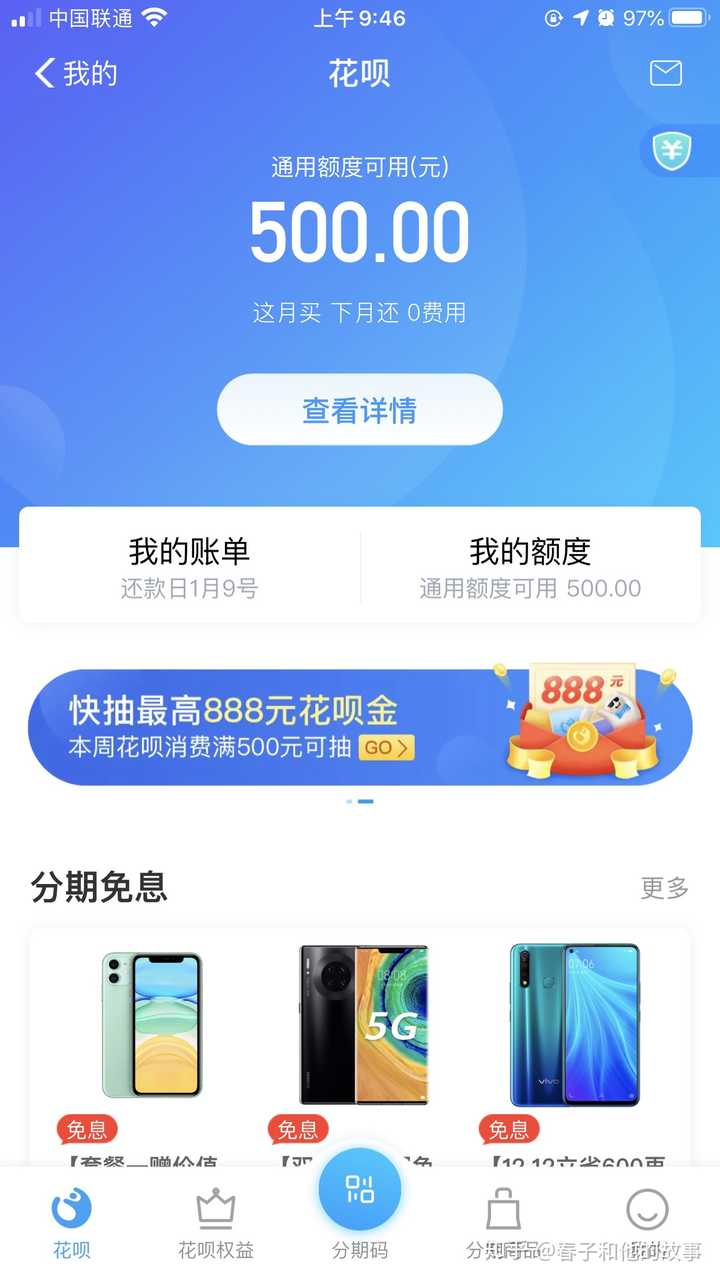 怎么查支付宝被风控_支付宝被风控了怎么办_支付宝风控怎么解除