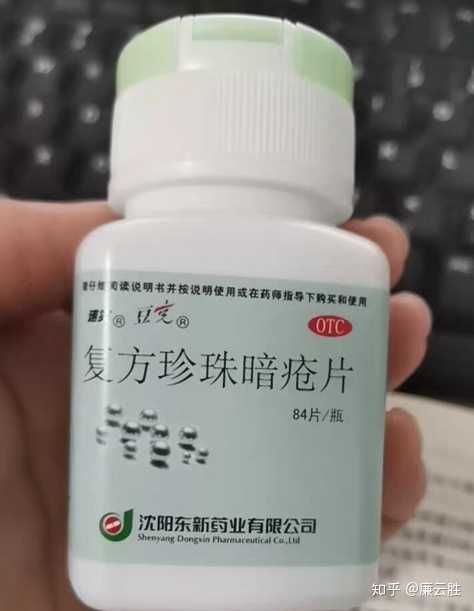 药物的治疗是一方面,并不是仅仅依靠这个就能解决玫瑰痤疮, 生活中的