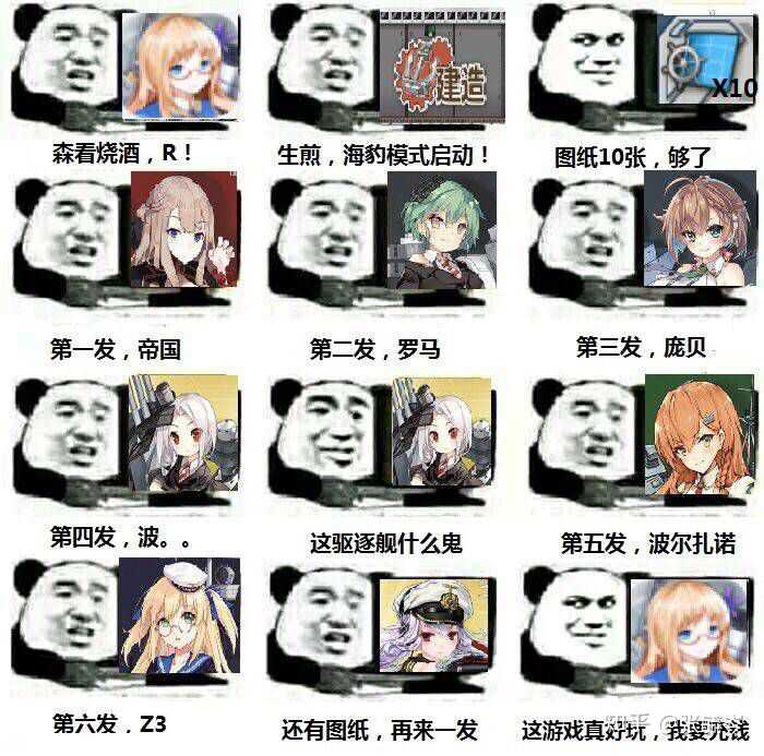 这表情肯定是为我定制的(滑稽)