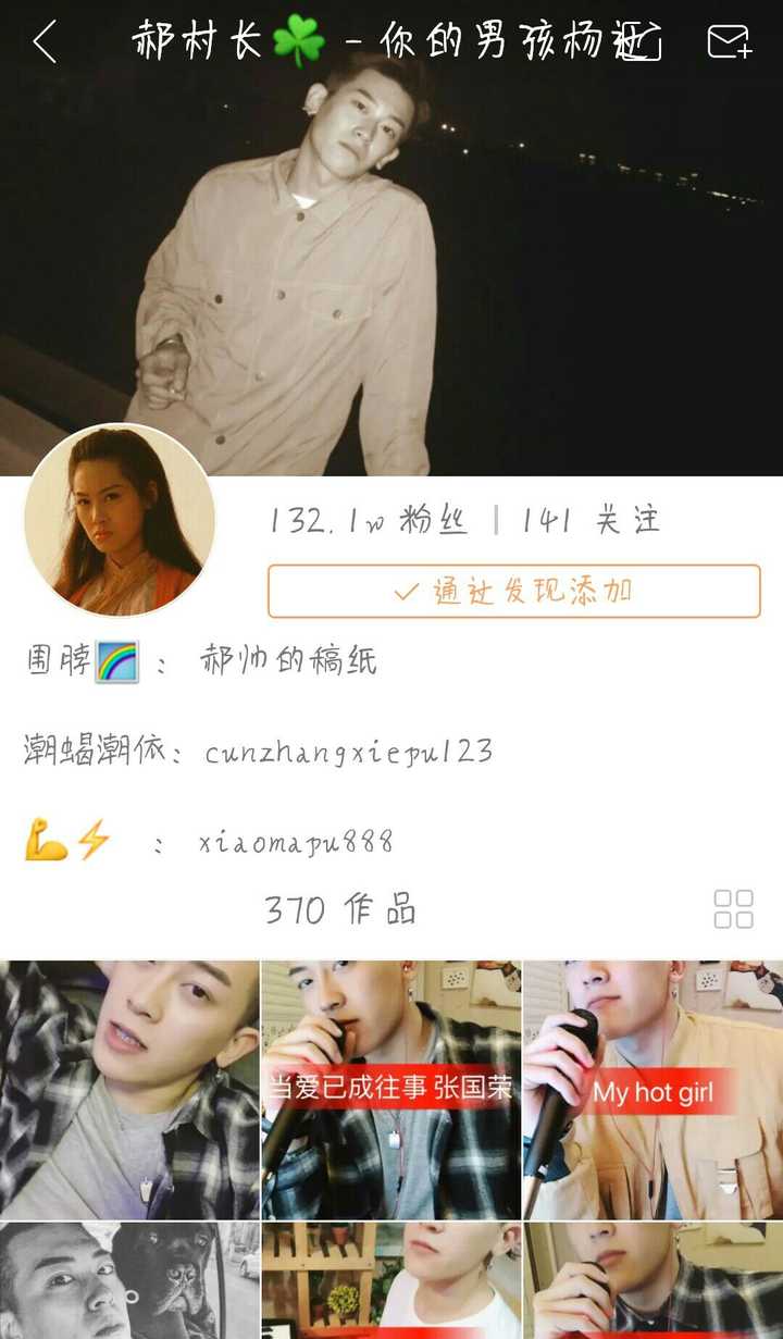 想问大家都是为什么关注快手的,有没有博主可以推荐?
