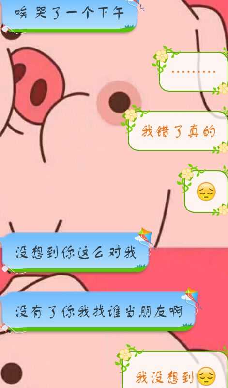 不…不会吧…虽然很内疚 但是把男孩子弄哭是一件很爽的事啊(    不过