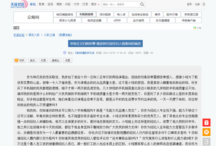 钟汉良为什么会在今年一下子接四部小言?