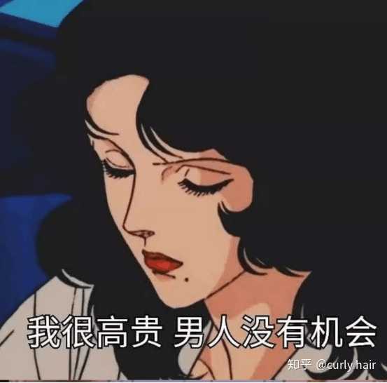 姐妹们,远离渣男有益健康啊~                