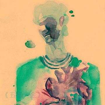 崂山道士马思唯无损下载 五险一金鬼卞下载