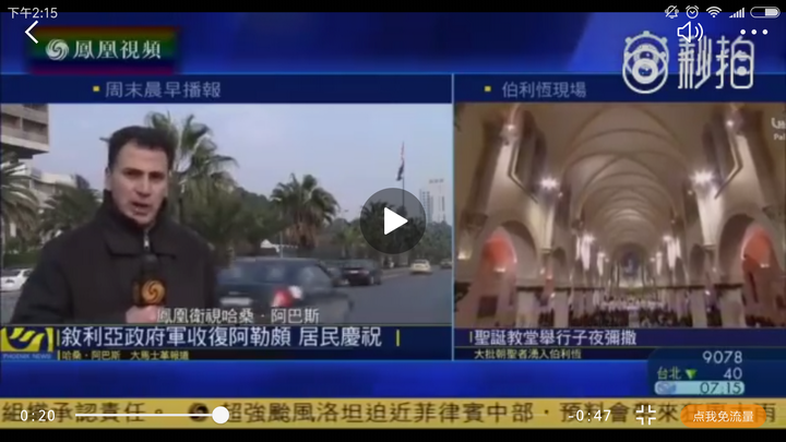 你见过哪些搞笑的新闻报道?
