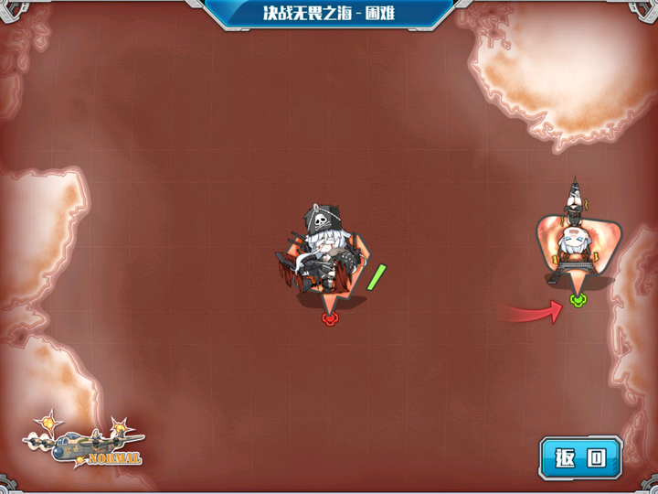 无畏舰 前无畏舰 战列舰 超无畏舰_决战无畏之海_无畏战车