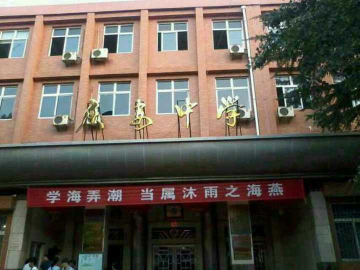 在西安市庆安中学就读是一种怎样的体验?