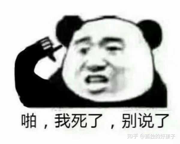 要坚定不移地说自己是中国队的铁粉,然后摆出一副恨铁不成钢的表情,说