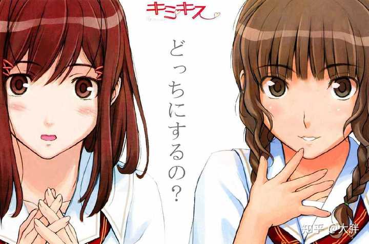 君吻  