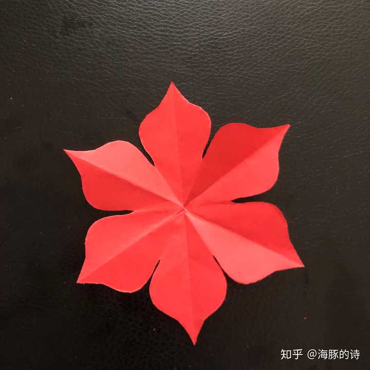 第三步:展开得到六角花瓣.