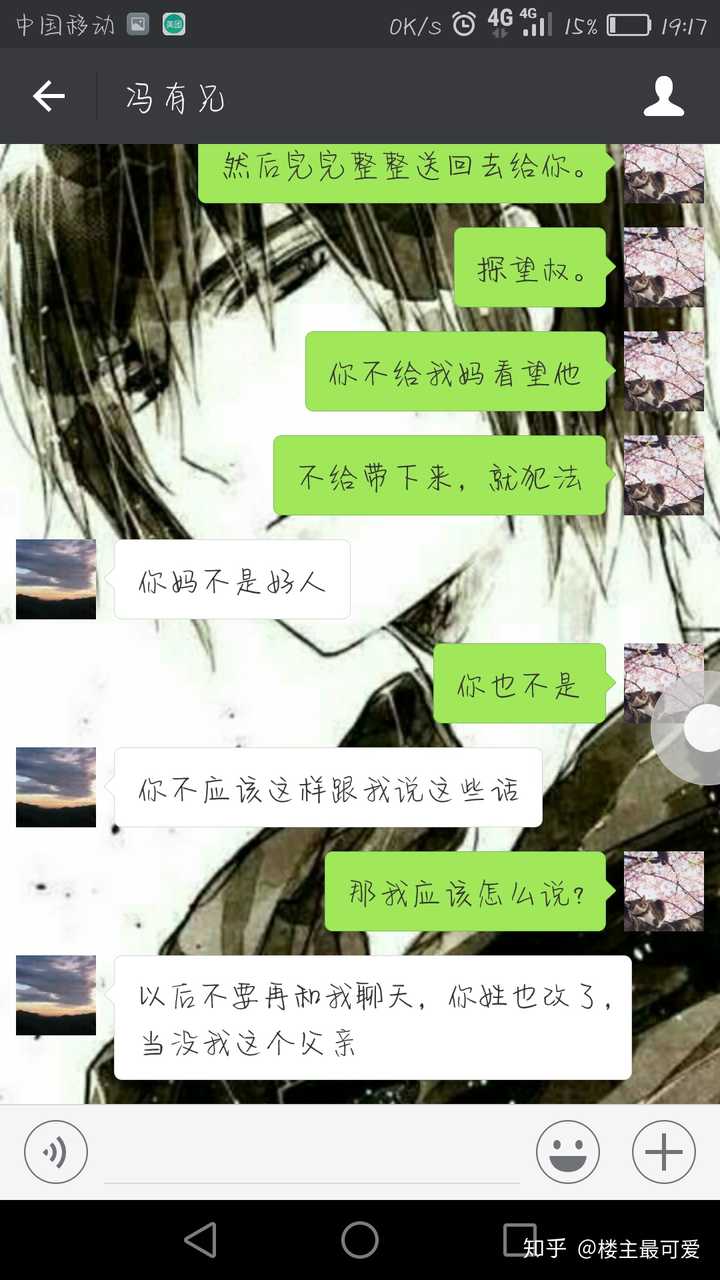 有哪些当了婊子立牌坊的故事?
