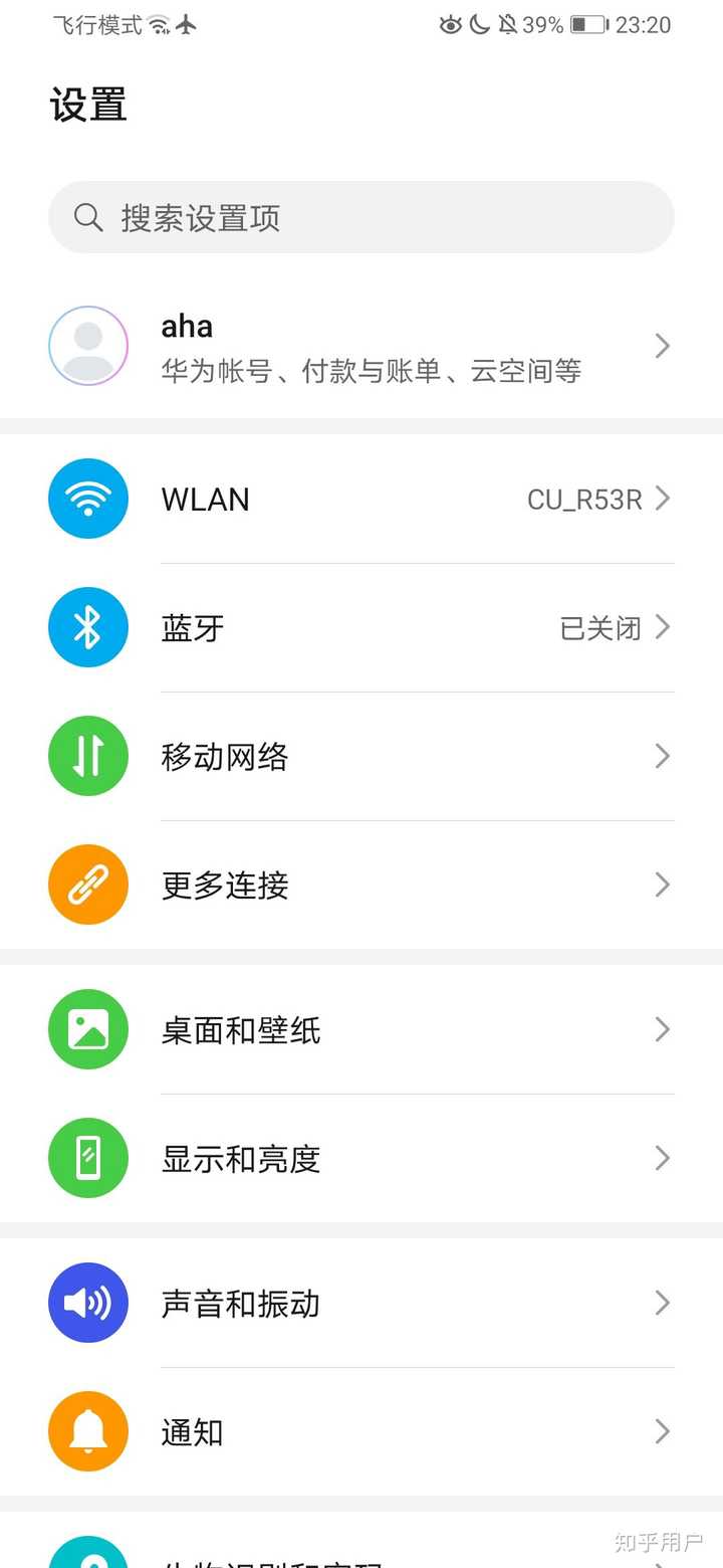 想请教一下,荣耀9x应不应该升级emui10.0.1.120?