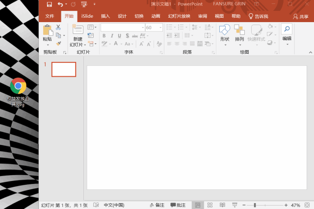 友情提示:在windows中,只有ico格式的图标才可以作为文件夹和快捷