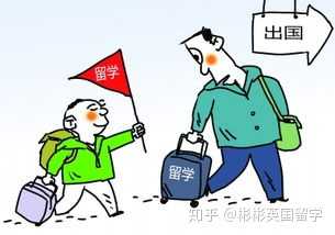 已经工作的人如何申请出国留学?