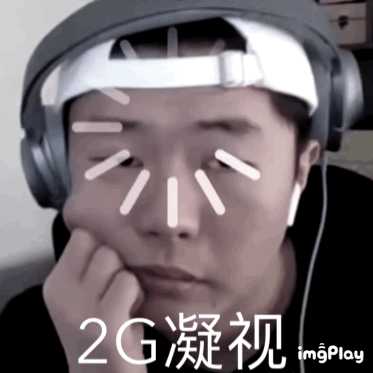 请问有德云社的表情包吗?