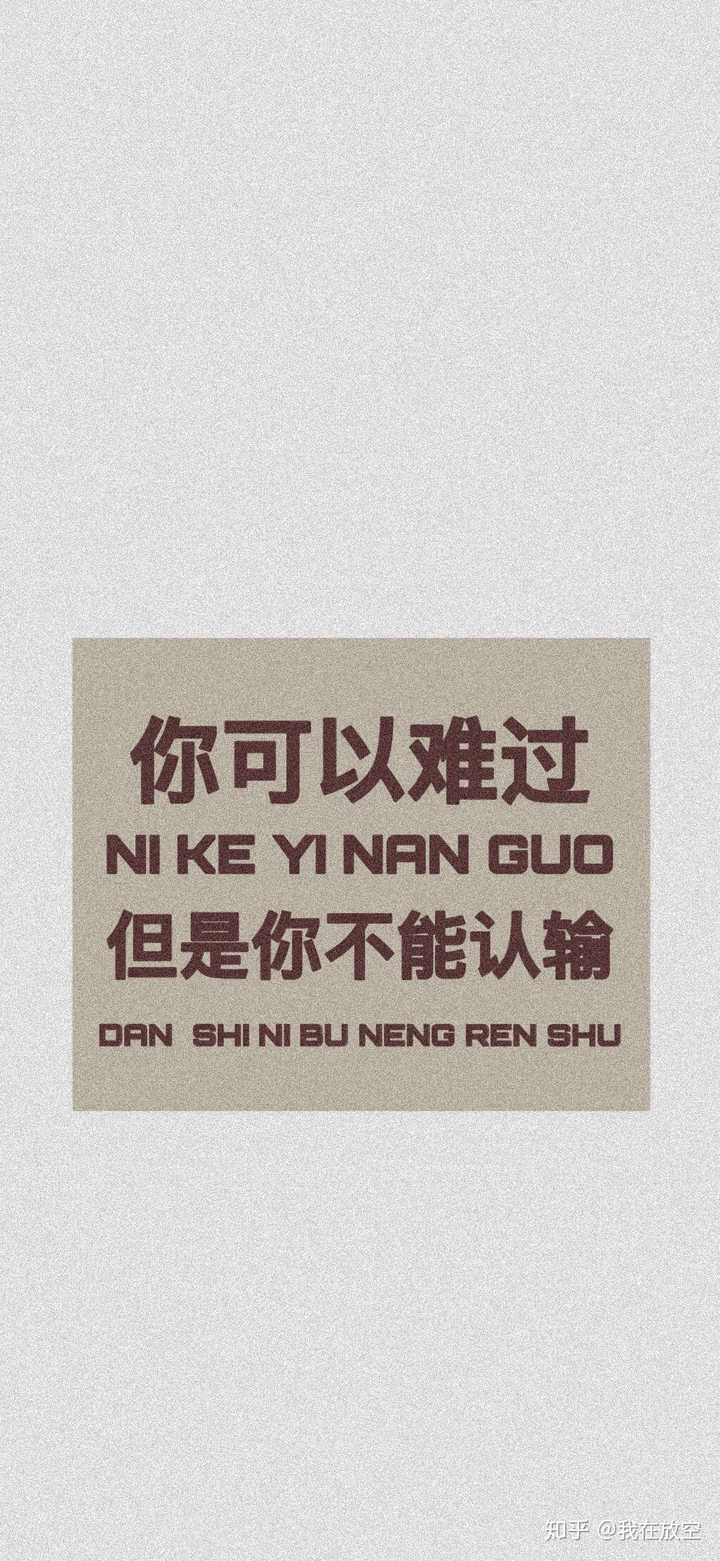 推荐一下横屏带字的壁纸?