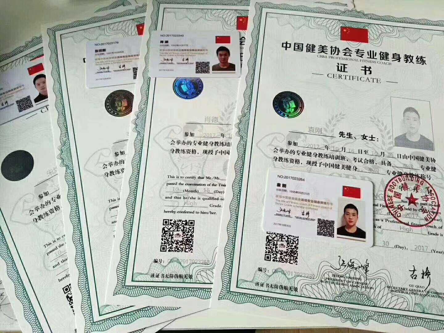 cbba,全称是《中国专业健身教练证书 知乎