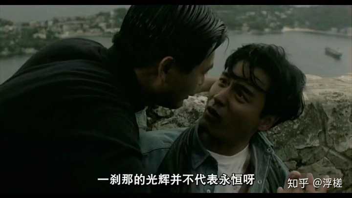 香港电影里有哪些惊艳时光的经典台词?