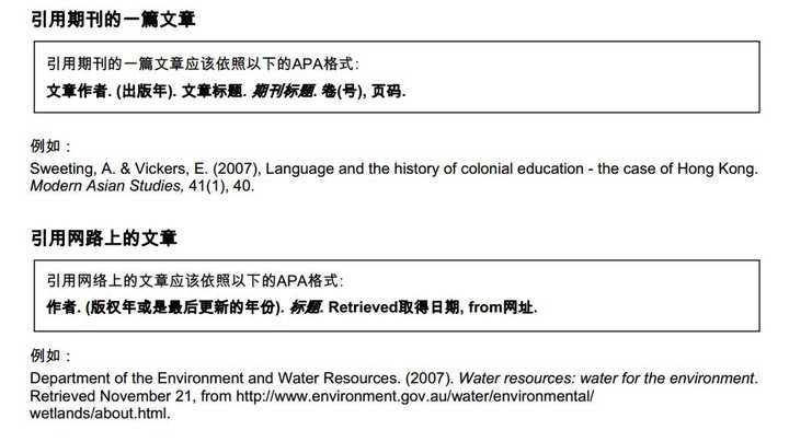 小学数学表格式教案_小学教案格式_我们的民族小学表格式教案