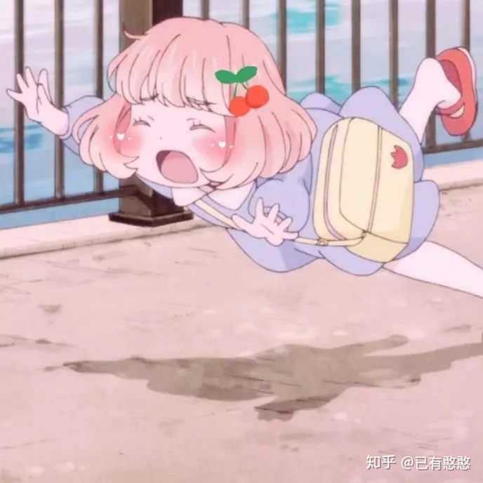 我想要那个动漫情头一个小女孩摔倒另一个是个鞋子 求