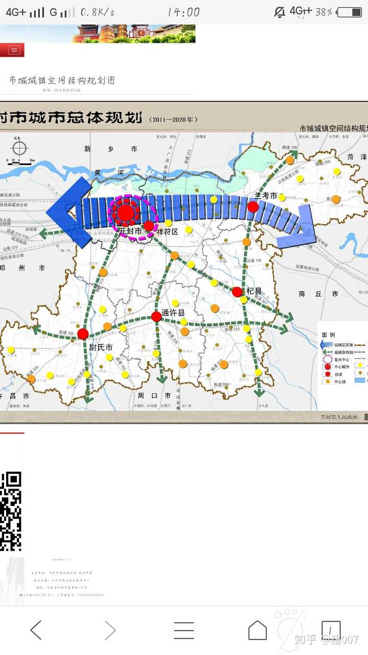 开封市尉氏县和兰考县2020年或将规划为市?对此你怎么