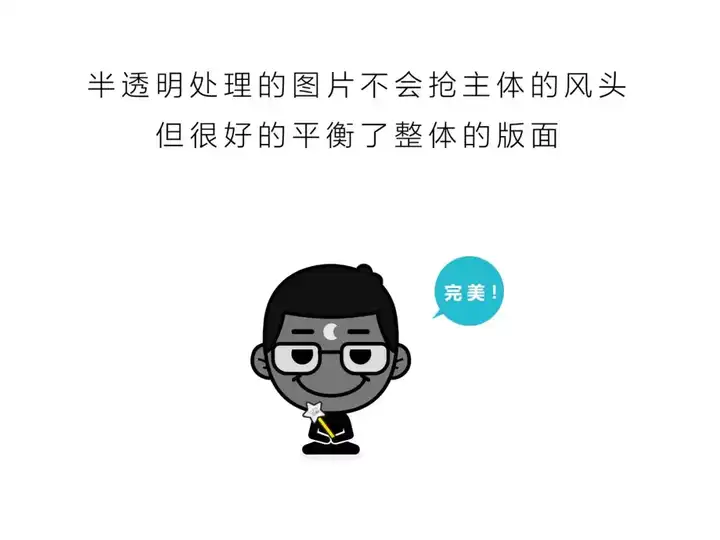 如何为 ppt 找合适的配图?