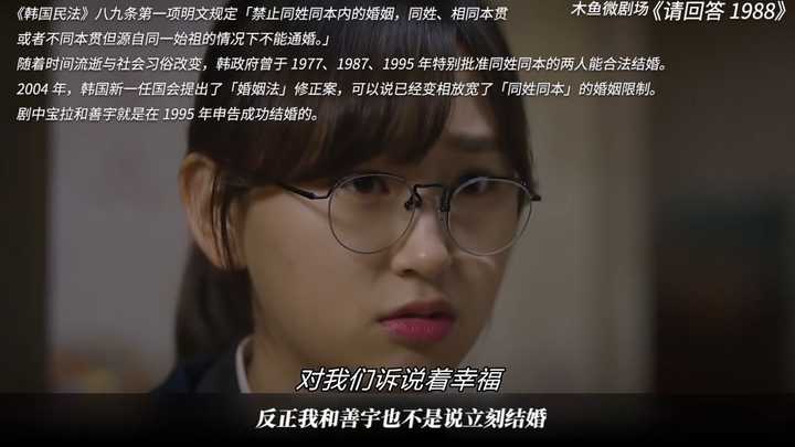 为什么请回答1998善宇 宝拉因为同姓同本不能结婚,宋仲基宋慧乔都姓宋