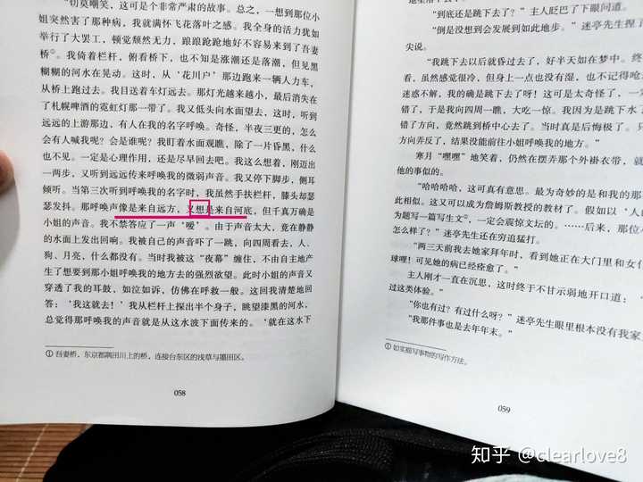 我感觉不像是正版的啊,好多错别字,而且比原价也便宜