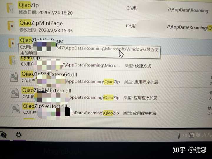 如何卸载流氓软件巧压?