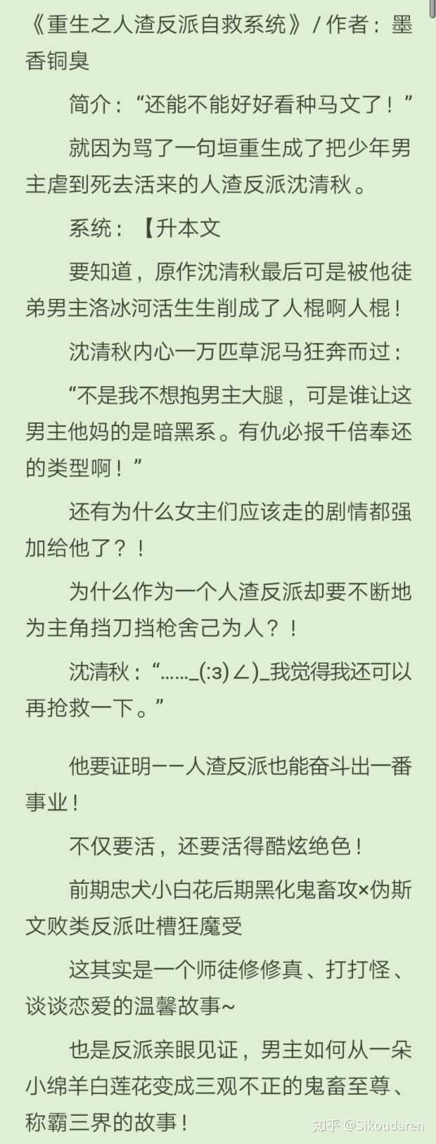 求推感情线明显攻受互动多的古耽?