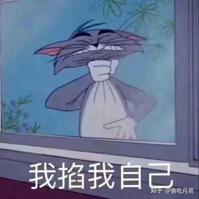 我大半夜心态崩了,而且第一次没有电竞精神(我王者荣耀挂机了).