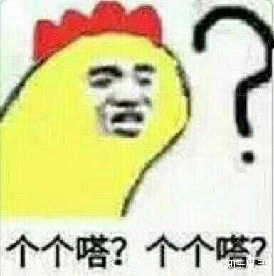 男生老是用可爱的表情包,女生会怎么想?