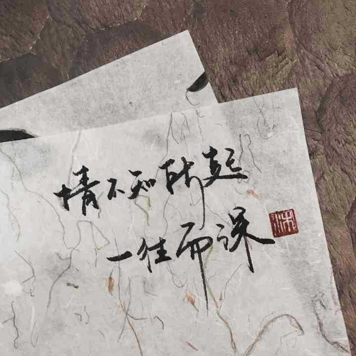 情不知所起,一往而深.梦不止所止,百转千回.死者可以生,生可以死.