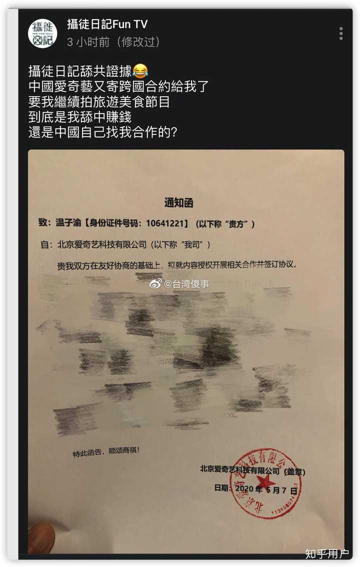 如何评价油管上的摄徒日记