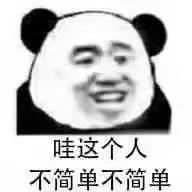 如何用表情包让对方住嘴?