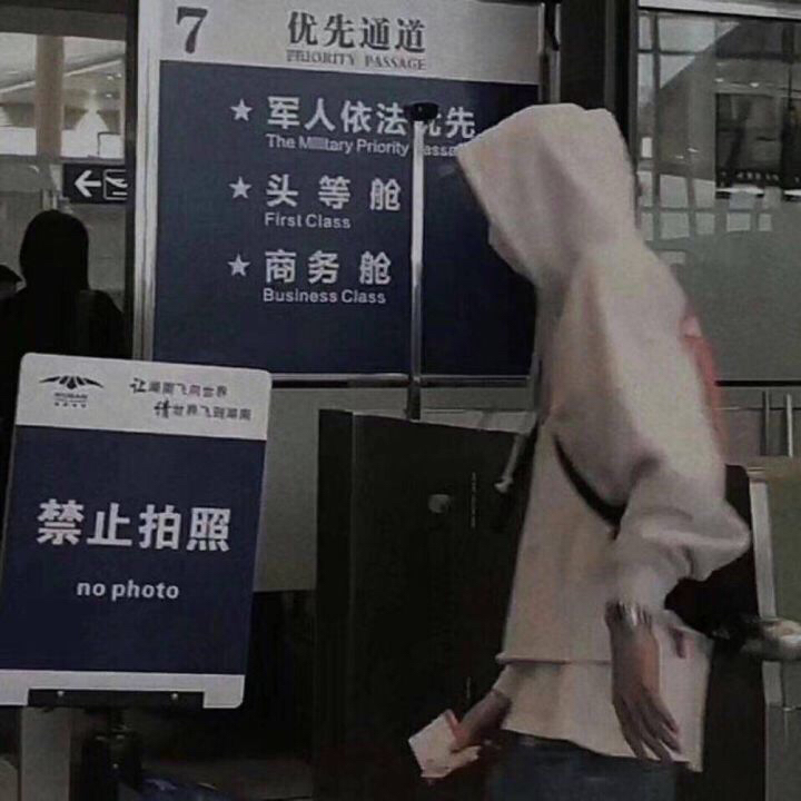 王一博有哪些可以用来当头像的图片?