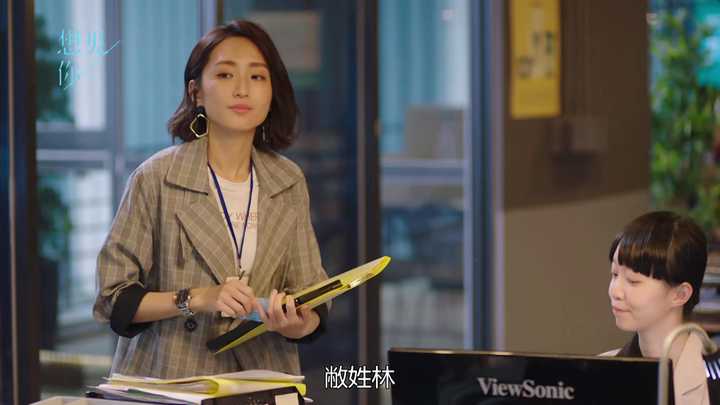 2019年的职场黄雨萱