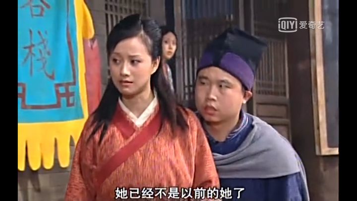 为什么武林外传里没有人喜欢祝无双?和她身上的悲情特质有关系吗?
