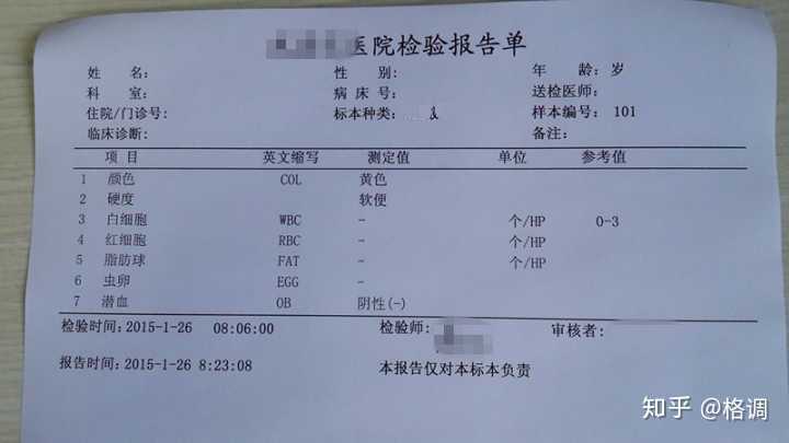 大便哪种状态表示身体最健康?