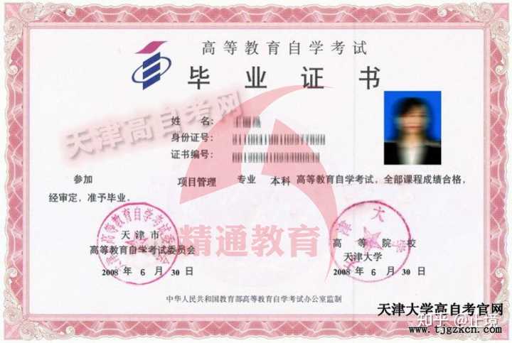 社会只承认第一吗_成考国外承认吗_自考评职称承认吗