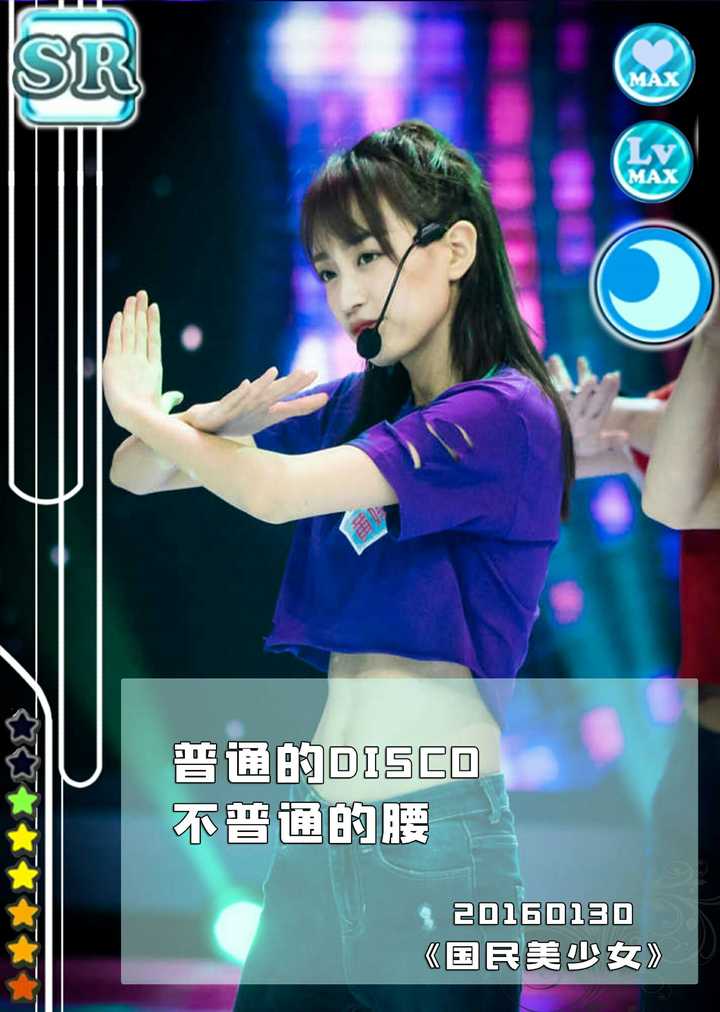 snh48有哪些成员有腹肌?你觉得谁的最好看?