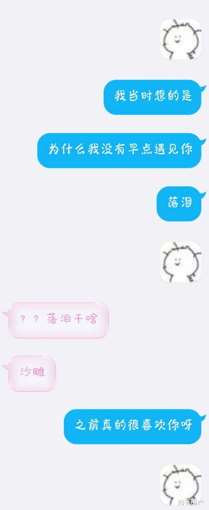 表白失败后还能做朋友么?